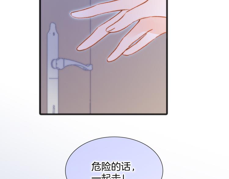 第47话 变身！8