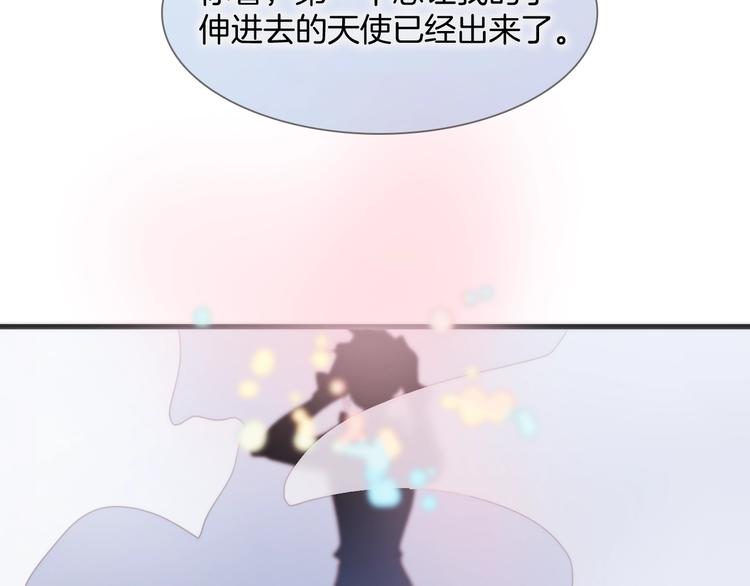 第40话 天使和死神的交易71
