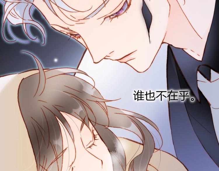第18话 我不是他！45