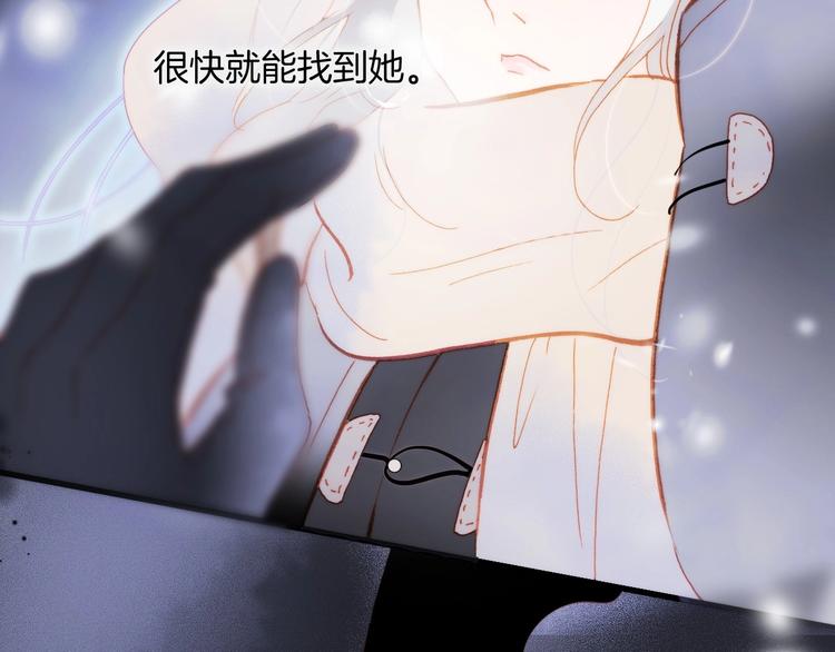 第17话 雪娃娃49