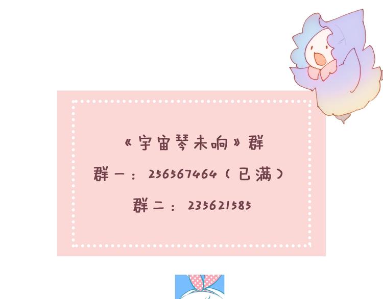 第7话  勾指起誓178