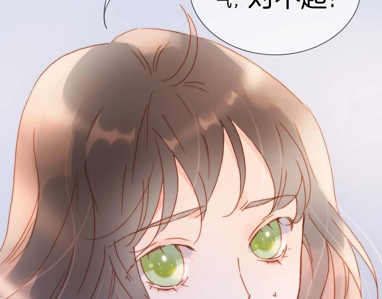 第7话  勾指起誓18