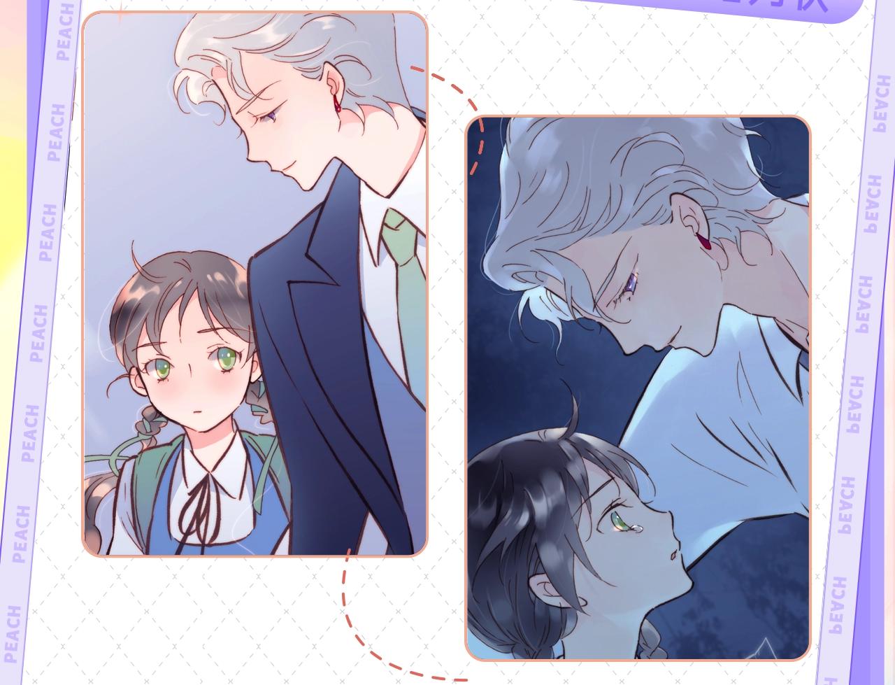 《宇宙琴未响》视频漫剧上线！5