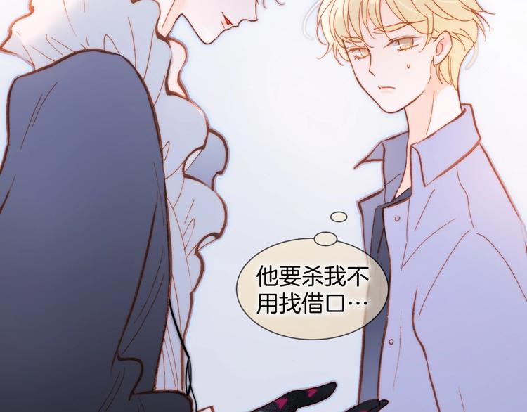 第34话 为了你9