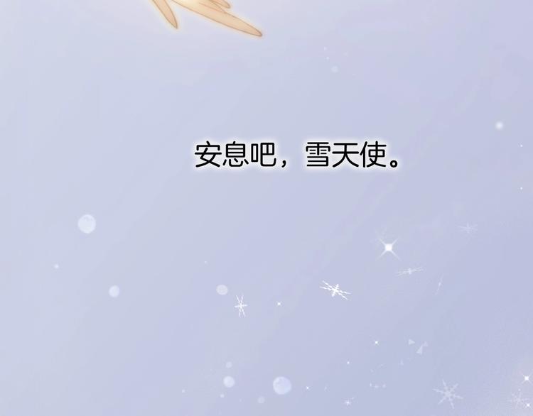 第21话 不许动她！66