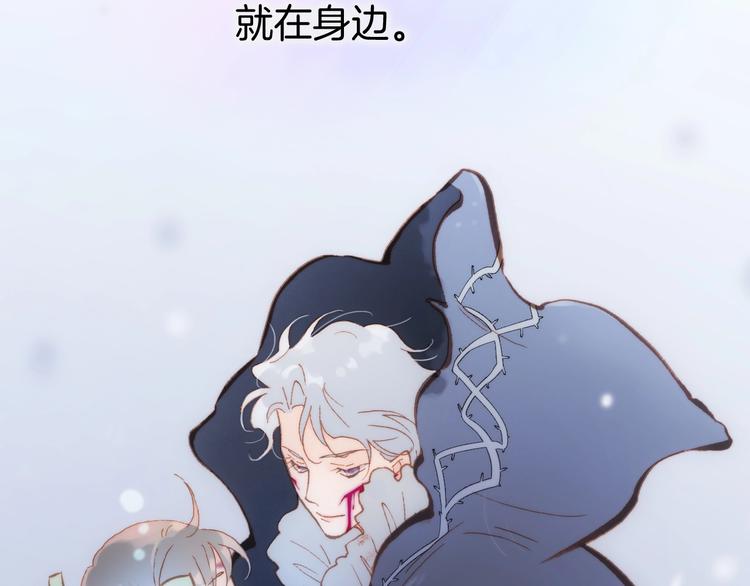 第二季 第1话 死神的礼物13