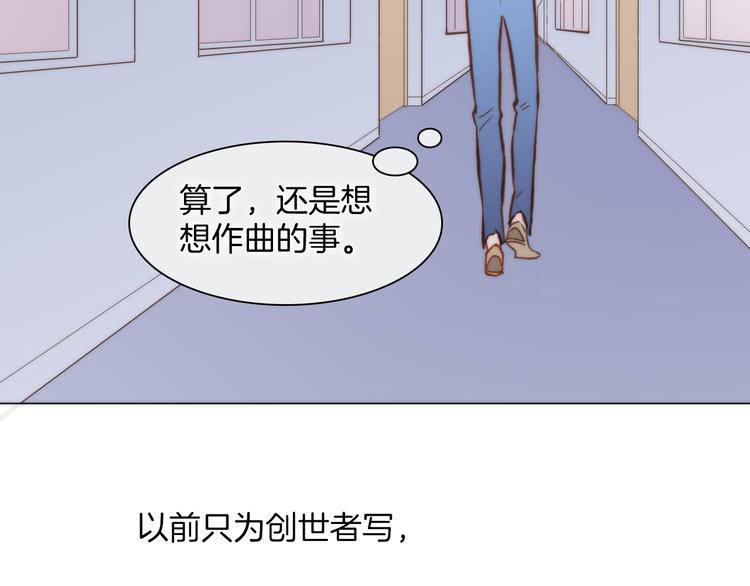 第18话 各司其职的三人行79