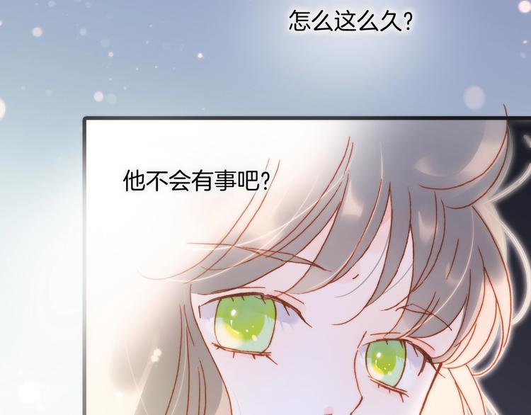 第34话 为了你103