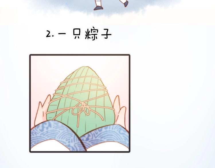 番外 爱与死103
