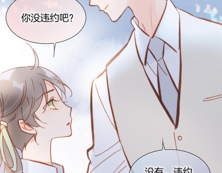 第42话 光明陨落80