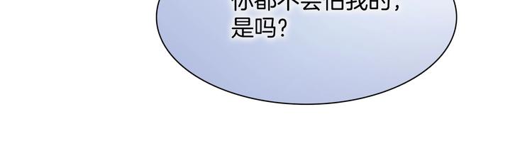 第8话 等待67