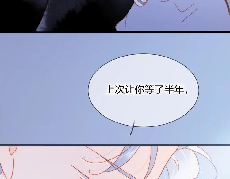 第28话 爱你的方式65