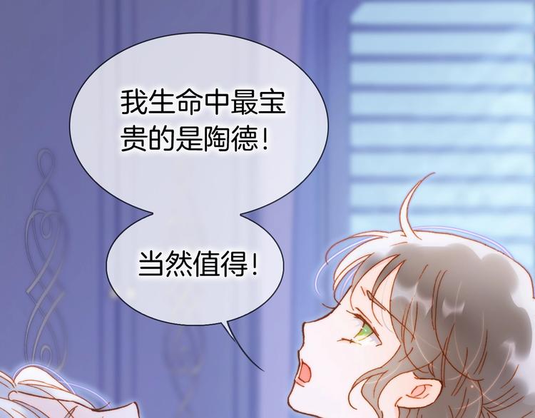 第40话 初吻59