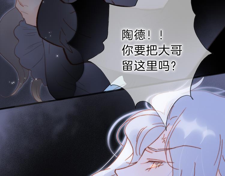 第51话 创造和继承58