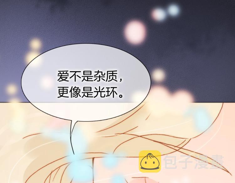 番外 爱与死59