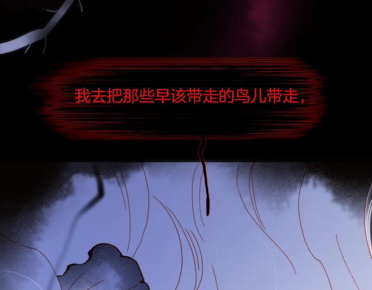 第49话 暗与光的对峙132