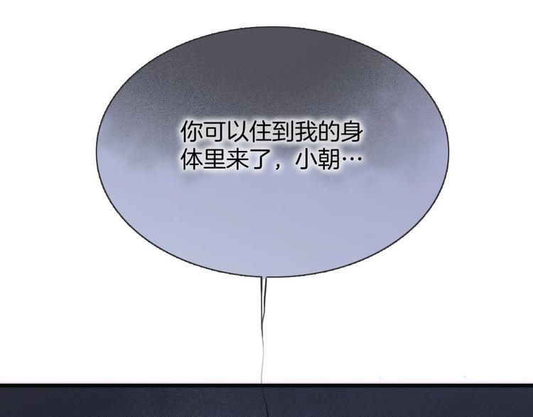 第37话 在你身体里……126