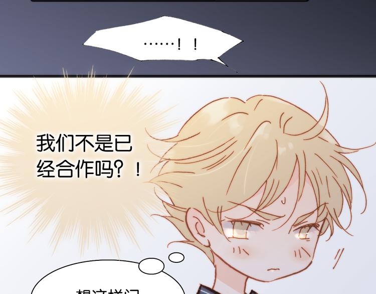 第16话 大声呼喊你的名字114