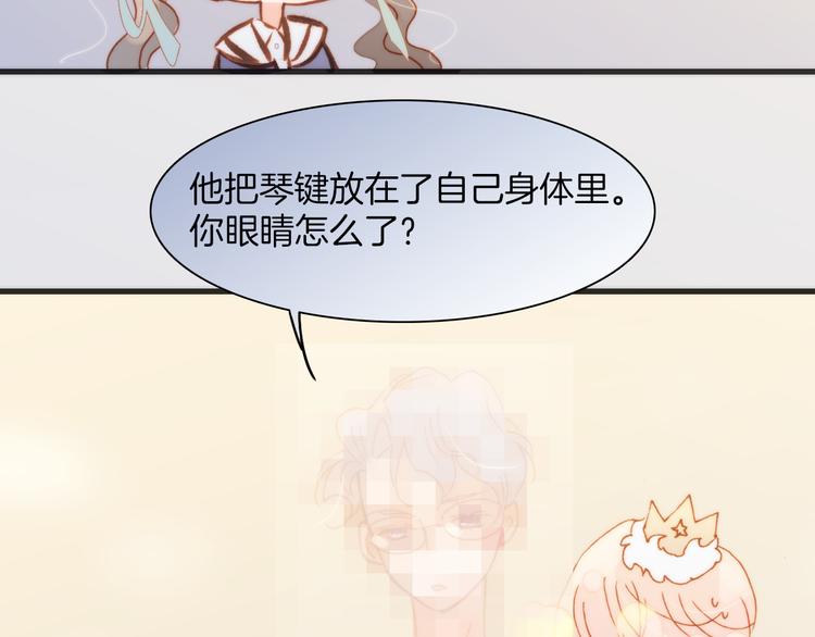 第36话 只为一人而绽放的花70