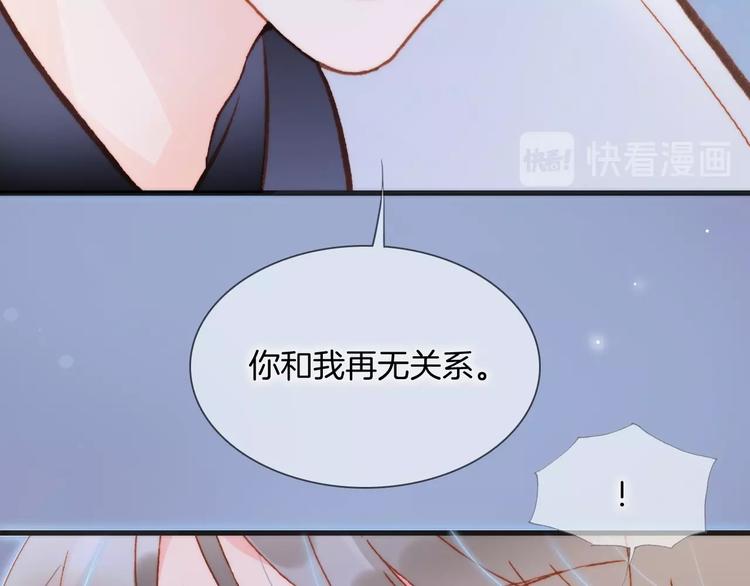 第16话 爱的本能37