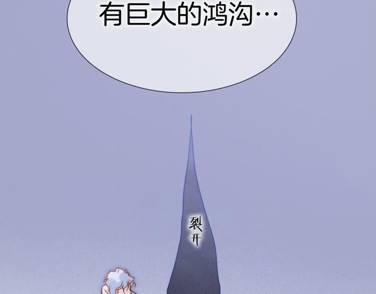 第16话 爱的本能115