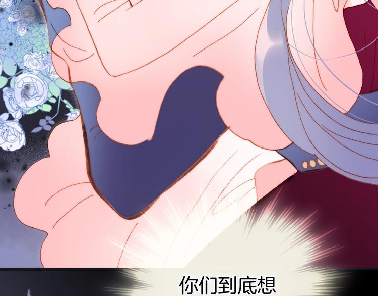 第37话 在你身体里……109