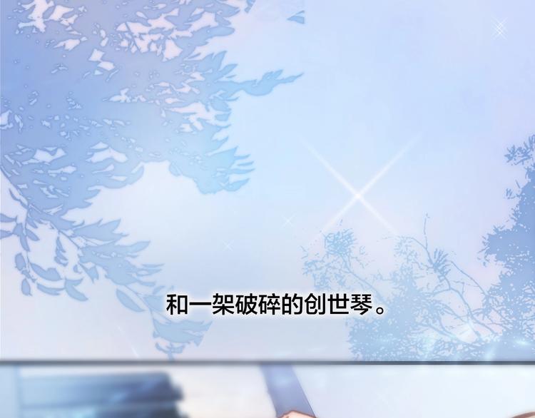 第45话 爱的乐章120
