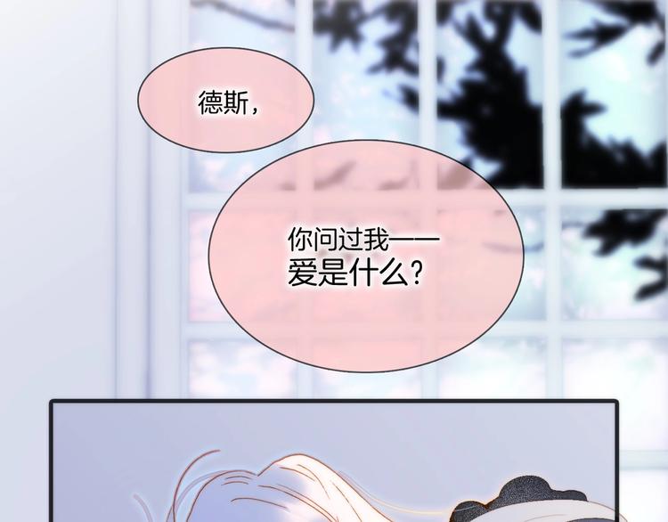 第43话 洛芙104