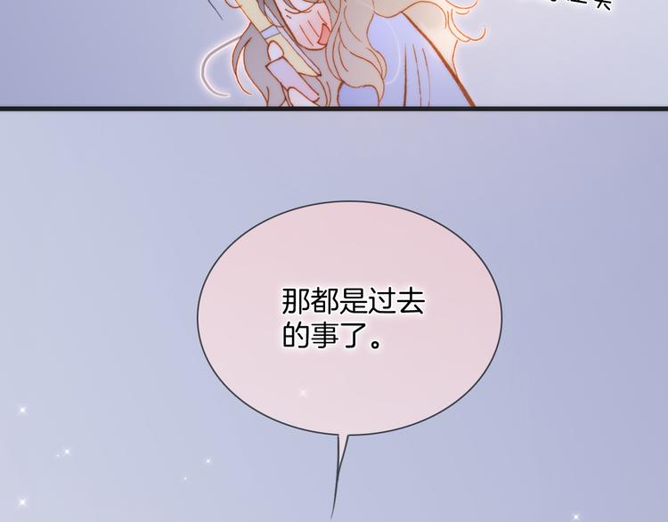 番外 安心小岛117