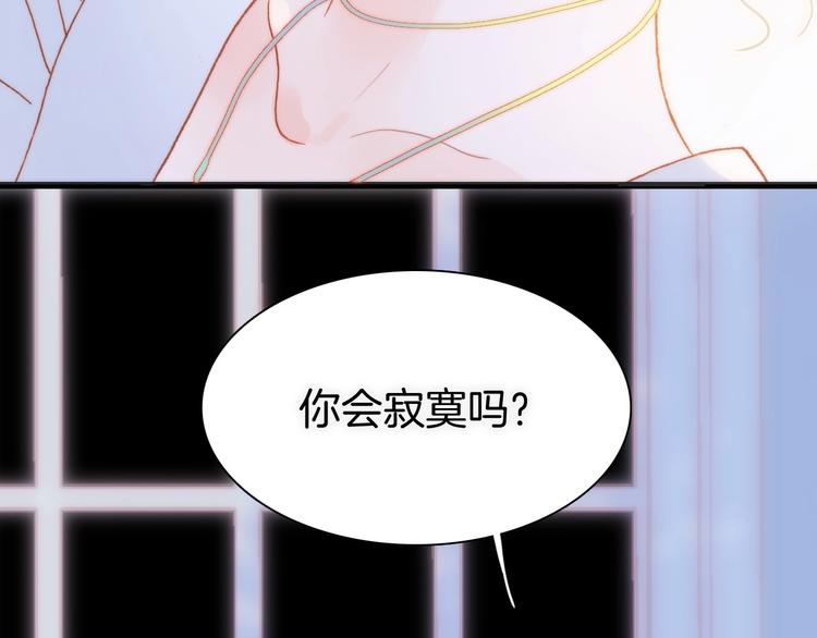 第37话 在你身体里……53