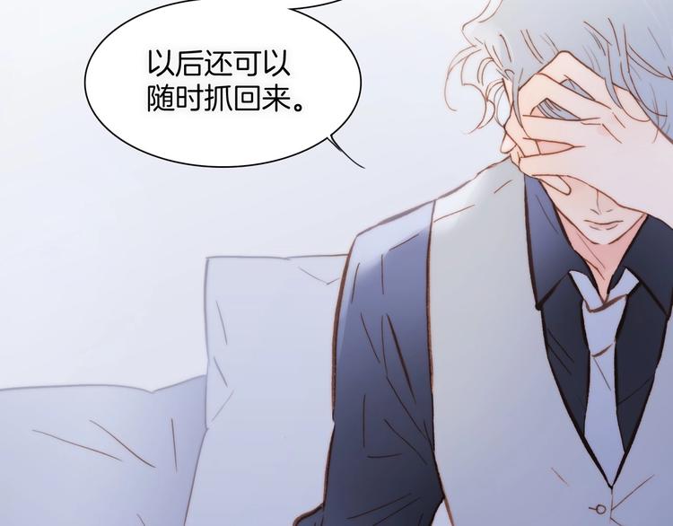 第二季 第4话 死神倒下了？！78