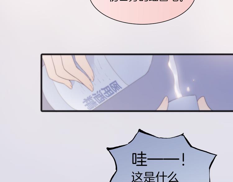 第34话 照亮迷途的光明40