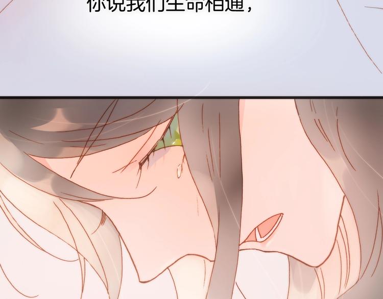 第8话 等待130