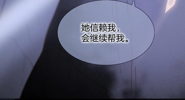 第10话 她很重要……37