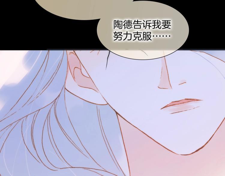 第43话 洛芙77