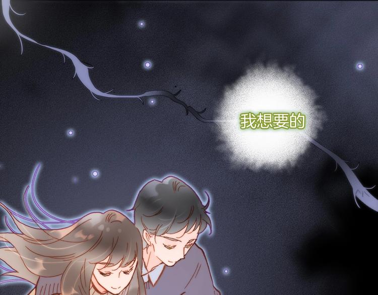 第21话 不许动她！5