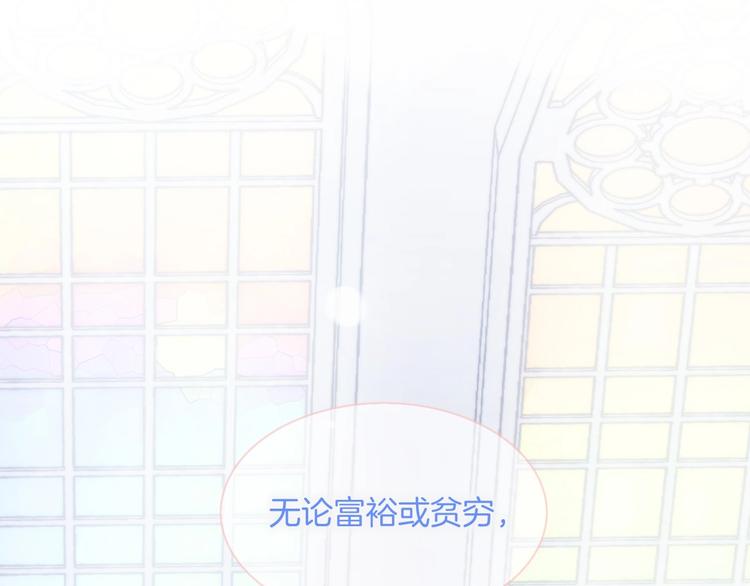 第37话 在你身体里……20