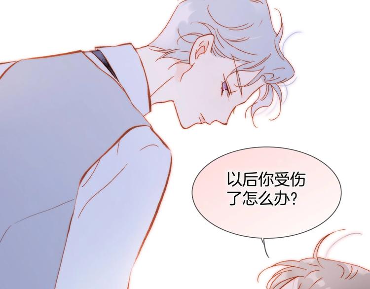 第15话 你是我的力量7