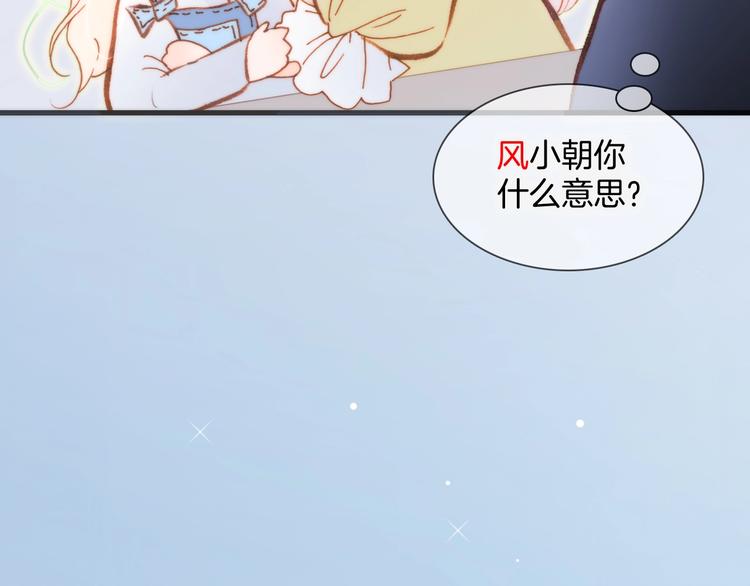 第32话 要一个回答！64