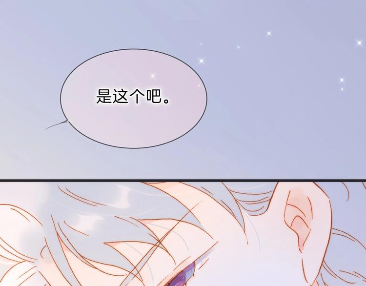 完结篇 心即宇宙148