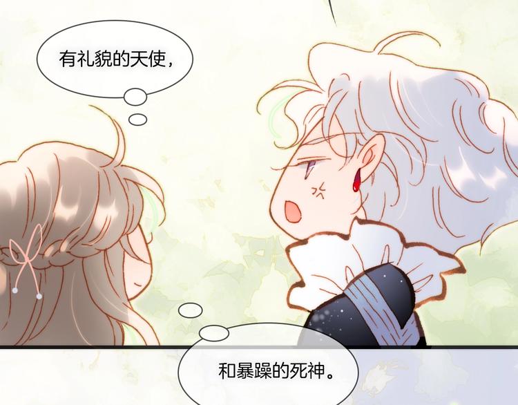 第31话 婚礼21