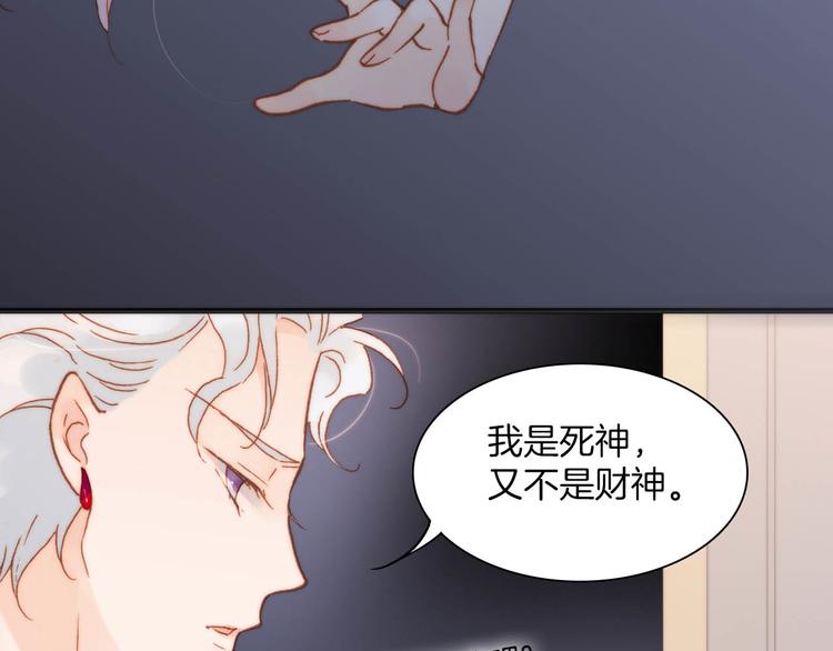 第20话 改变未来之门10