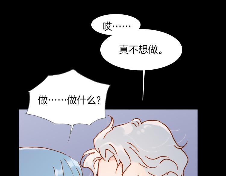 第7话 少女的琴声91