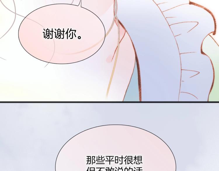 第36话 赐我勇气121