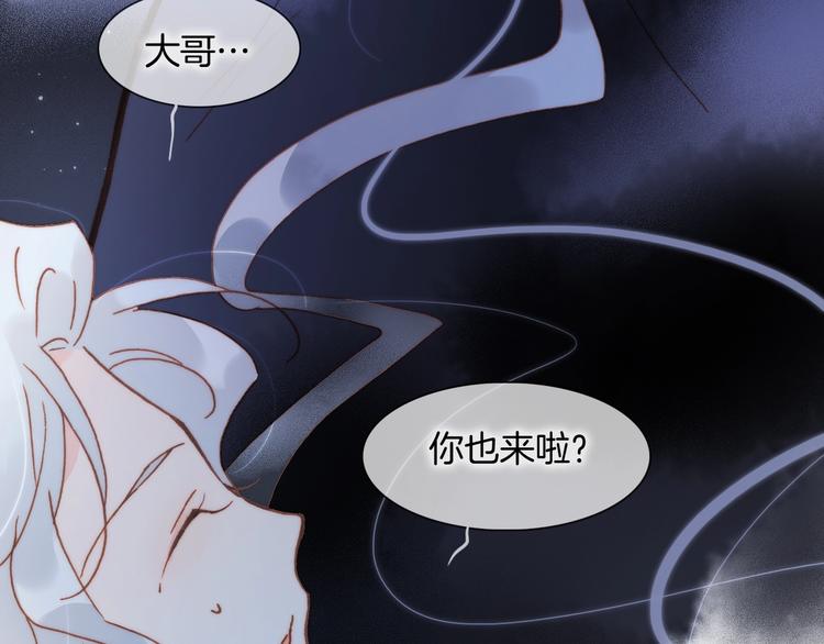 第42话 光明陨落103