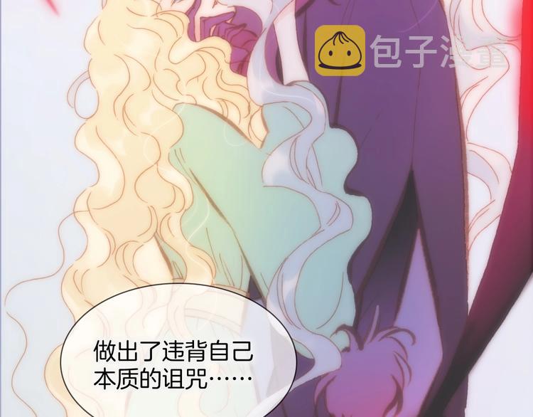 番外 爱与死71