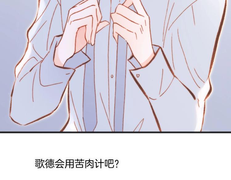 第35话 教堂60