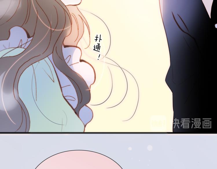 番外 安心小岛68