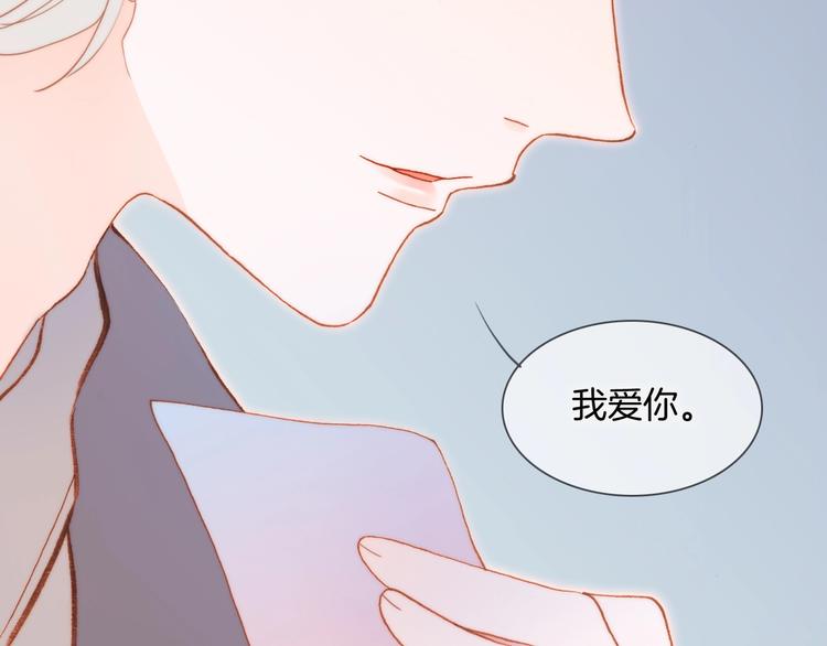 第34话 为了你131