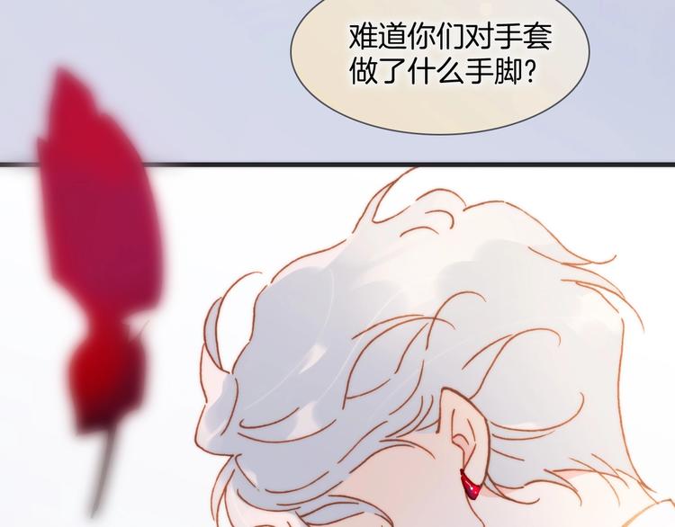 第41话 陷入困局？50